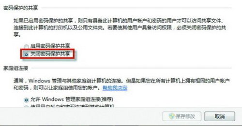不需要設置局域網 一根普通網線傳文件
