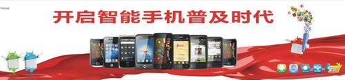 IHD詮釋智能手機新體驗 與iPhone 4S體驗不同