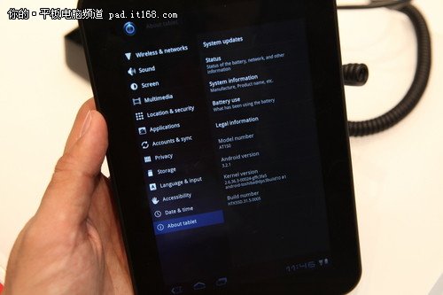 東芝七寸平板AT150售價曝光 2400元起