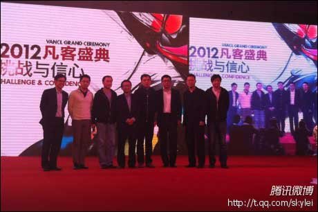 陳年反思凡客2011：根源在于管理層決策有誤