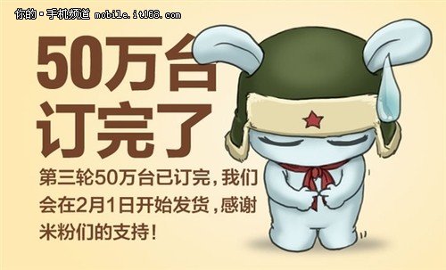 小米曝售后危機 官方聲明稱將全力改進