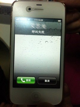部分iPhone4S與中移動卡不兼容 蘋果稱正升級