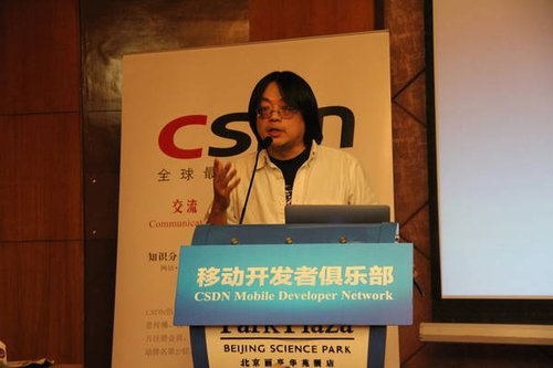 避開iOS 5開發(fā)中陷阱 選好移動開發(fā)技術(shù)路線