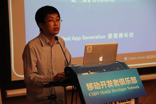 避開iOS 5開發(fā)中陷阱 選好移動開發(fā)技術(shù)路線