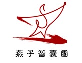 燕子智能團