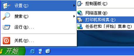 辦公設(shè)備服務(wù)