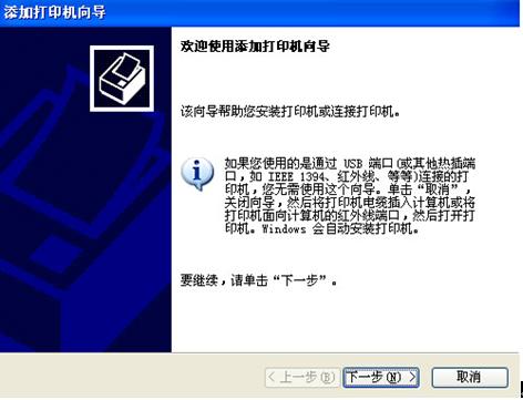 辦公設(shè)備服務(wù)
