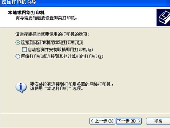 辦公設(shè)備服務(wù)