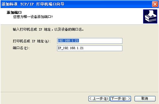 辦公設(shè)備服務(wù)