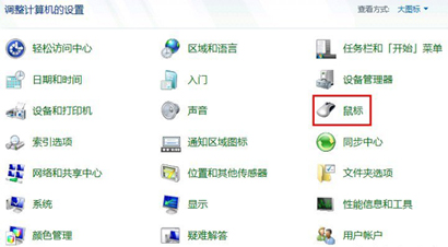 電腦維護
