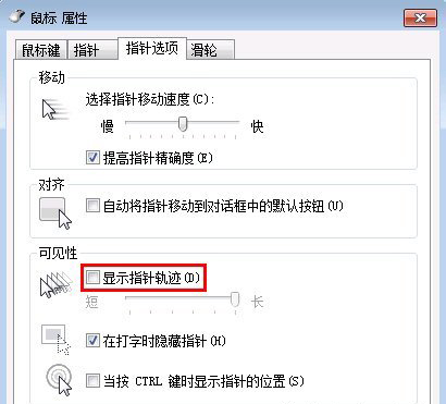 電腦維護