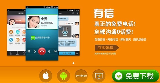 IT技術(shù)