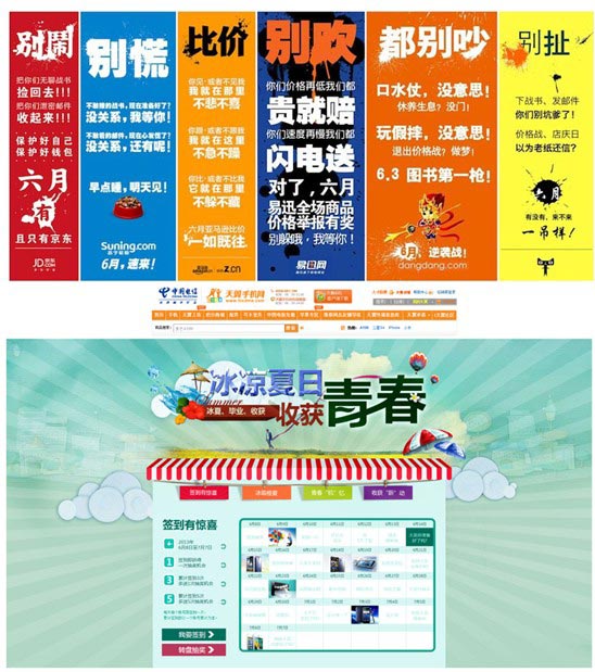 大屏機降價