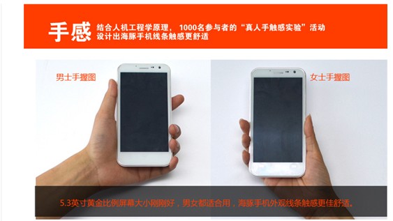 三星Galaxy S4