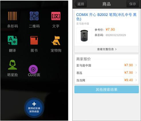 新版iOS客戶端