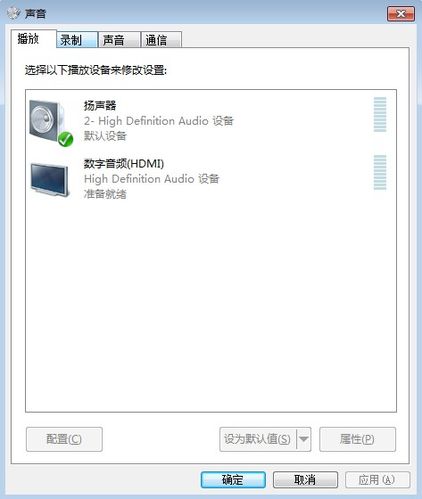 控制面板