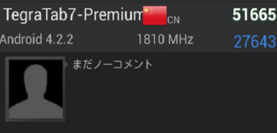 Tegra Tab 7的諜照