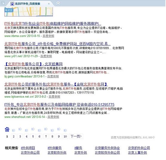 新的一月