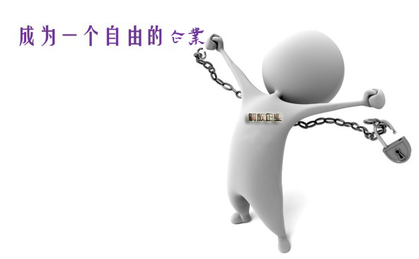 IT外包