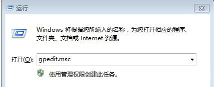 Win7添加共享打印機