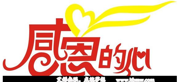 IT外包案例