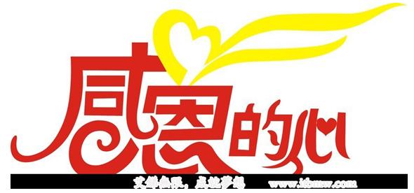 IT外包案例