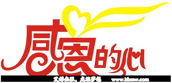 IT外包案例