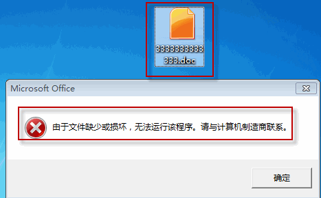 提示