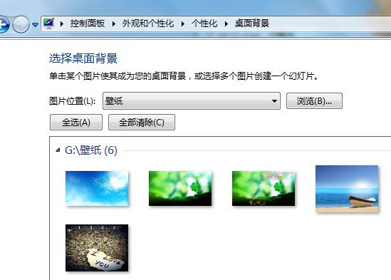 輕松訪問與控制中心