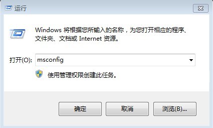 開始運行