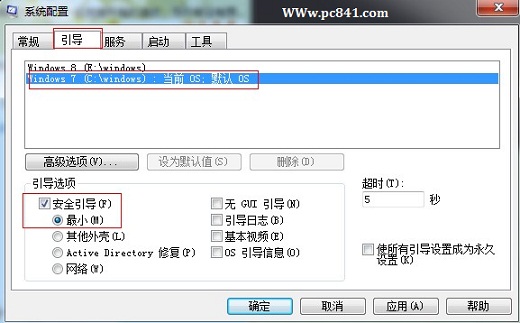 運行框