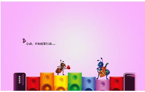 艾銻分享