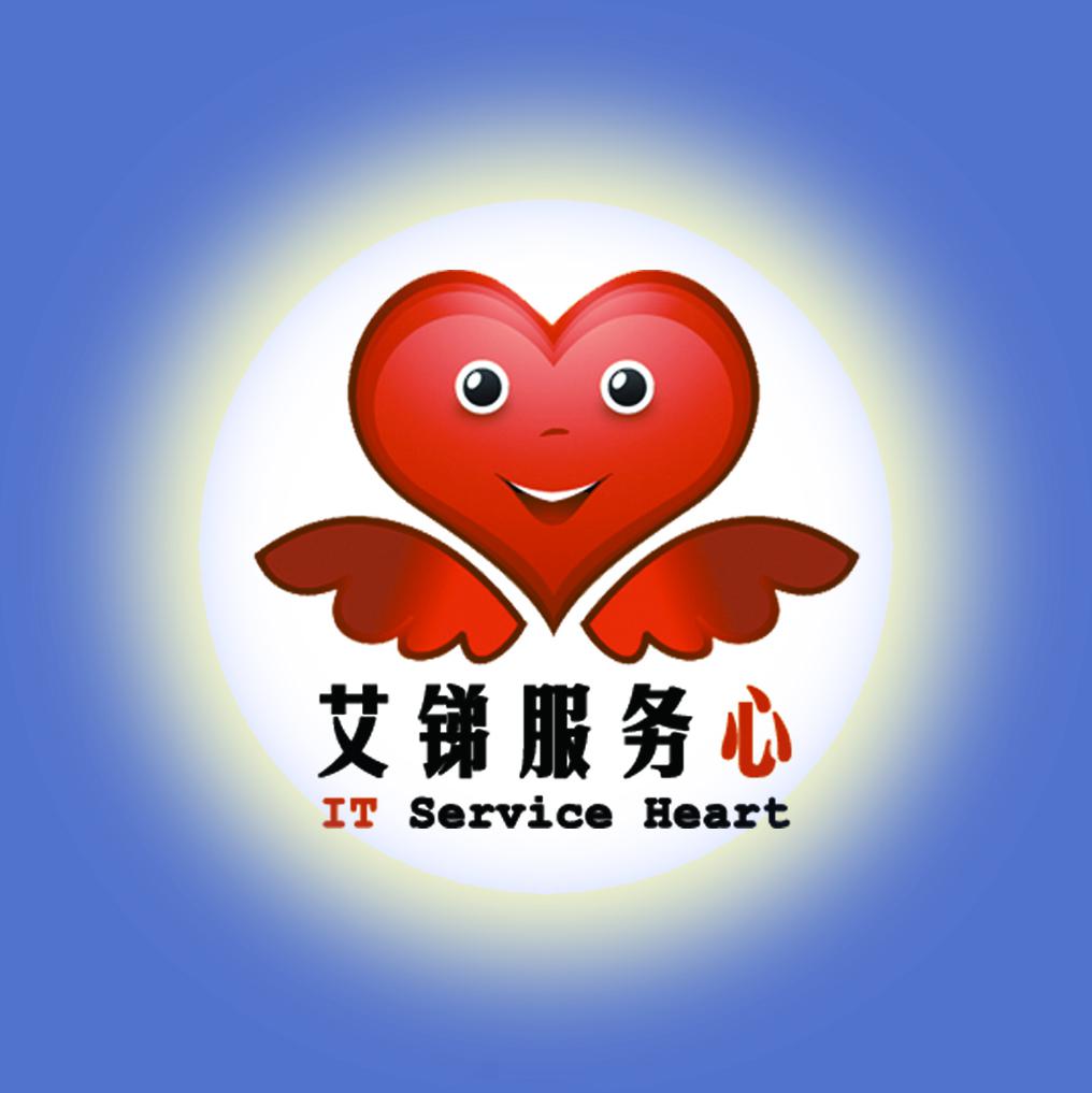 IT外包服務