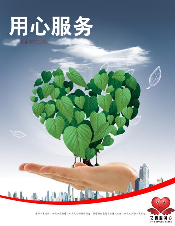 it外包，IT外包服務