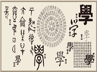 it外包，IT外包服務