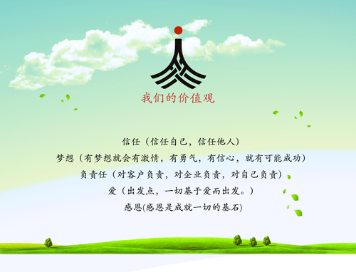 it外包，IT外包服務
