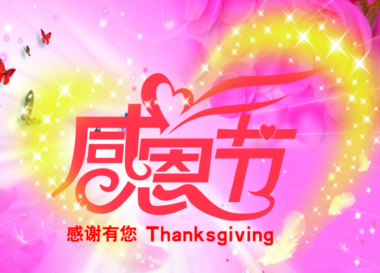 艾銻無限，it外包