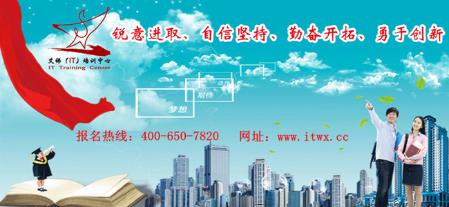 艾銻培訓中心
