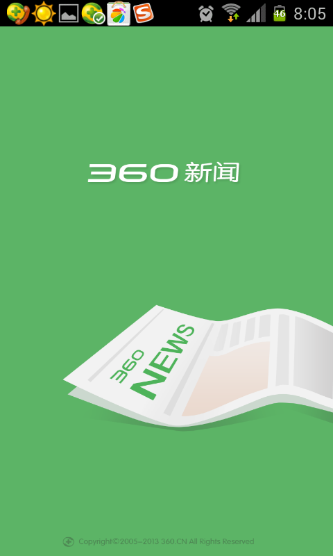 北京it外包公司、企業IT外包