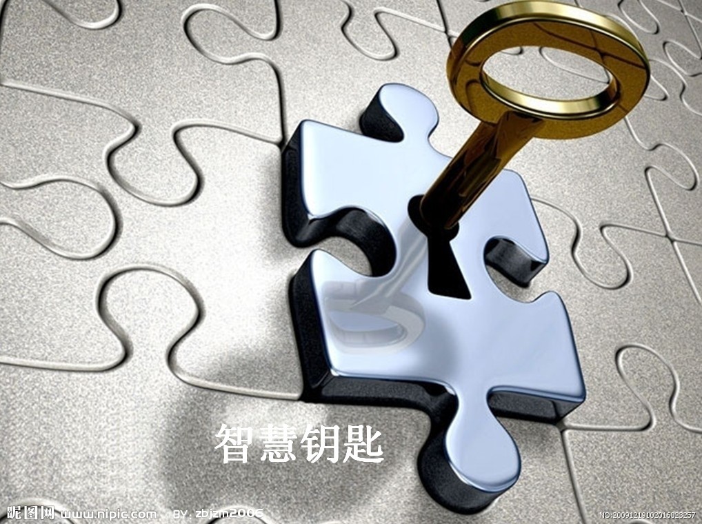 北京it外包公司、企業(yè)IT外包