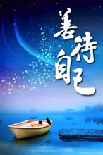 北京it外包公司、企業(yè)IT外包