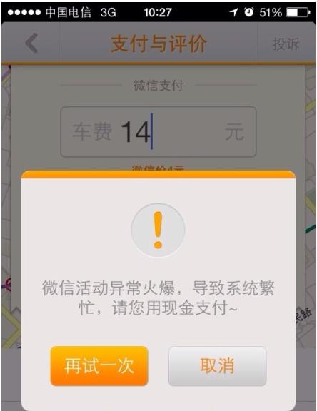企業IT外包服務 北京IT外包服務