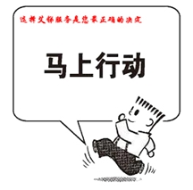 IT運維外包