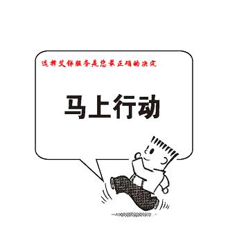 服務器維護