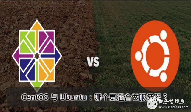 CentOs與Ubuntu對比 誰才是服務器首選
