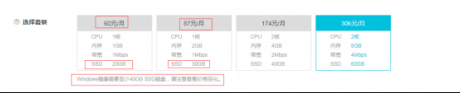 IT外包服務器運維：輕量應用服務器是什么_阿里云服務器可以干嘛