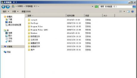 IT運維: server2008服務器設置共享文件夾的方法詳細介紹