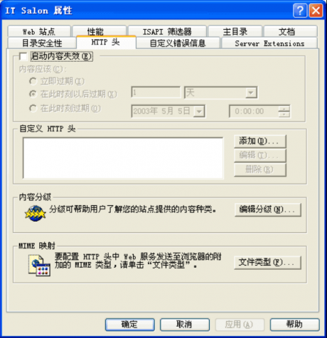 IT運維：如何在IIS上搭建WAP網(wǎng)站