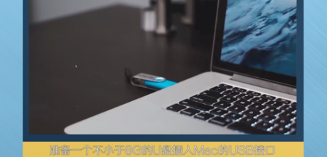 IT運維: 辦公設備：MacBook安裝Windows系統