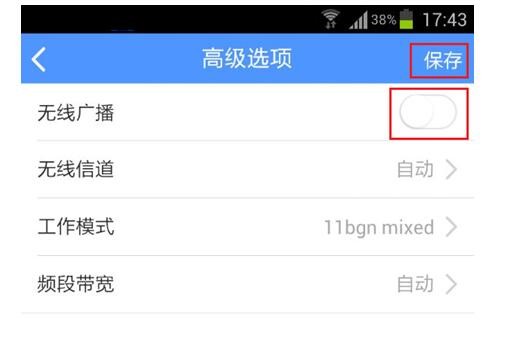 無線隱藏怎么設(shè)置